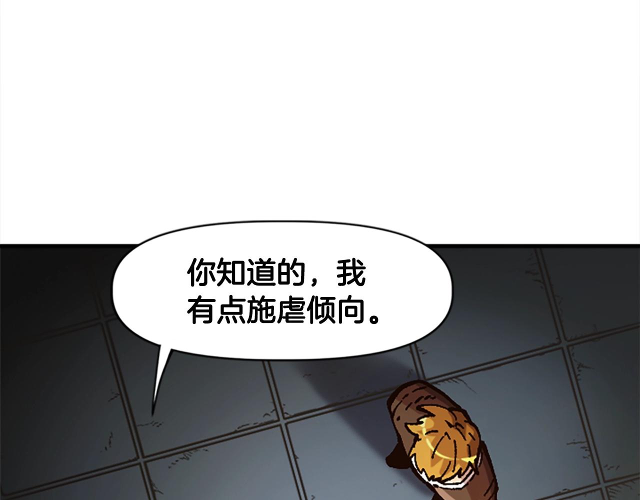 第29话(1/5)-第29话