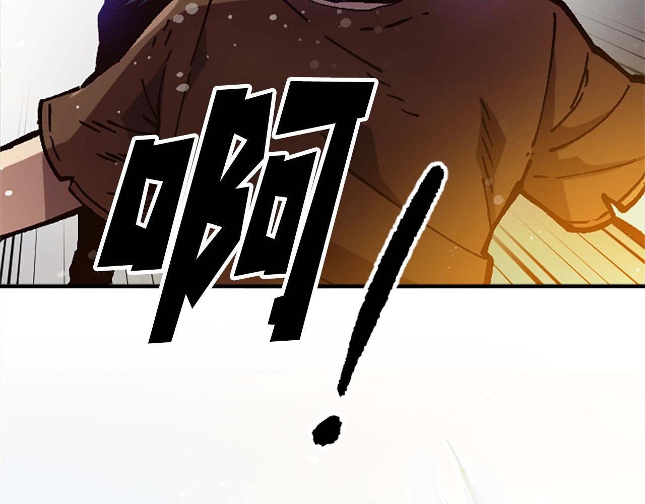 第29话(1/5)-第29话