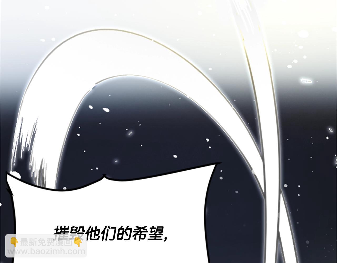 第29话(1/5)-第29话