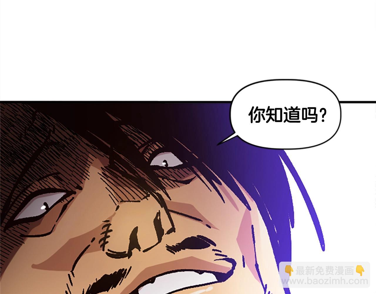第29话(1/5)-第29话