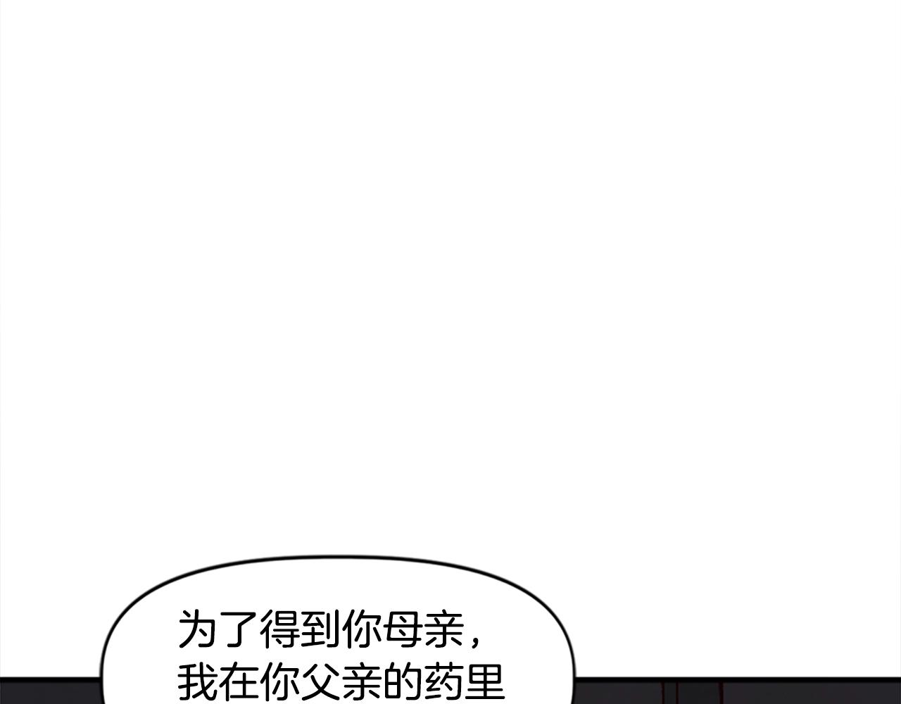 第29话(1/5)-第29话