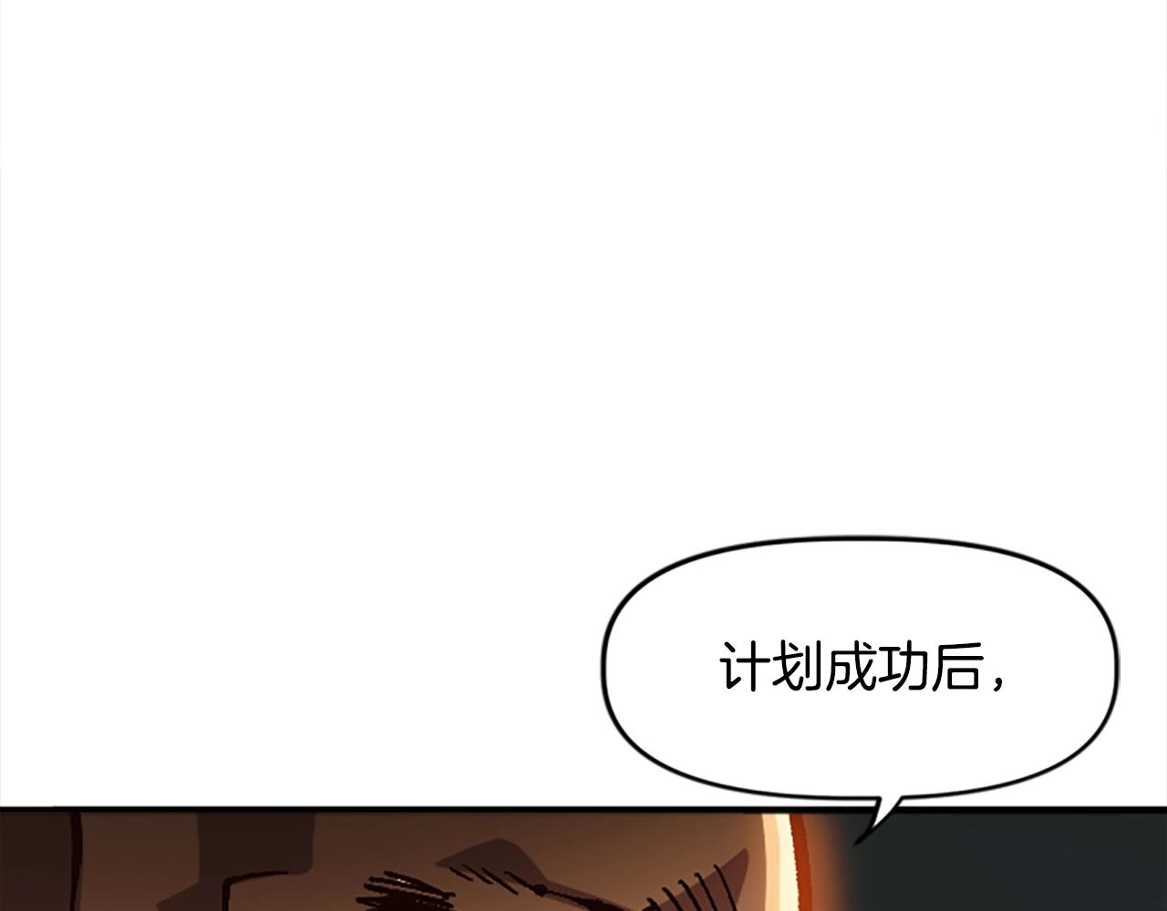 第29话(1/5)-第29话