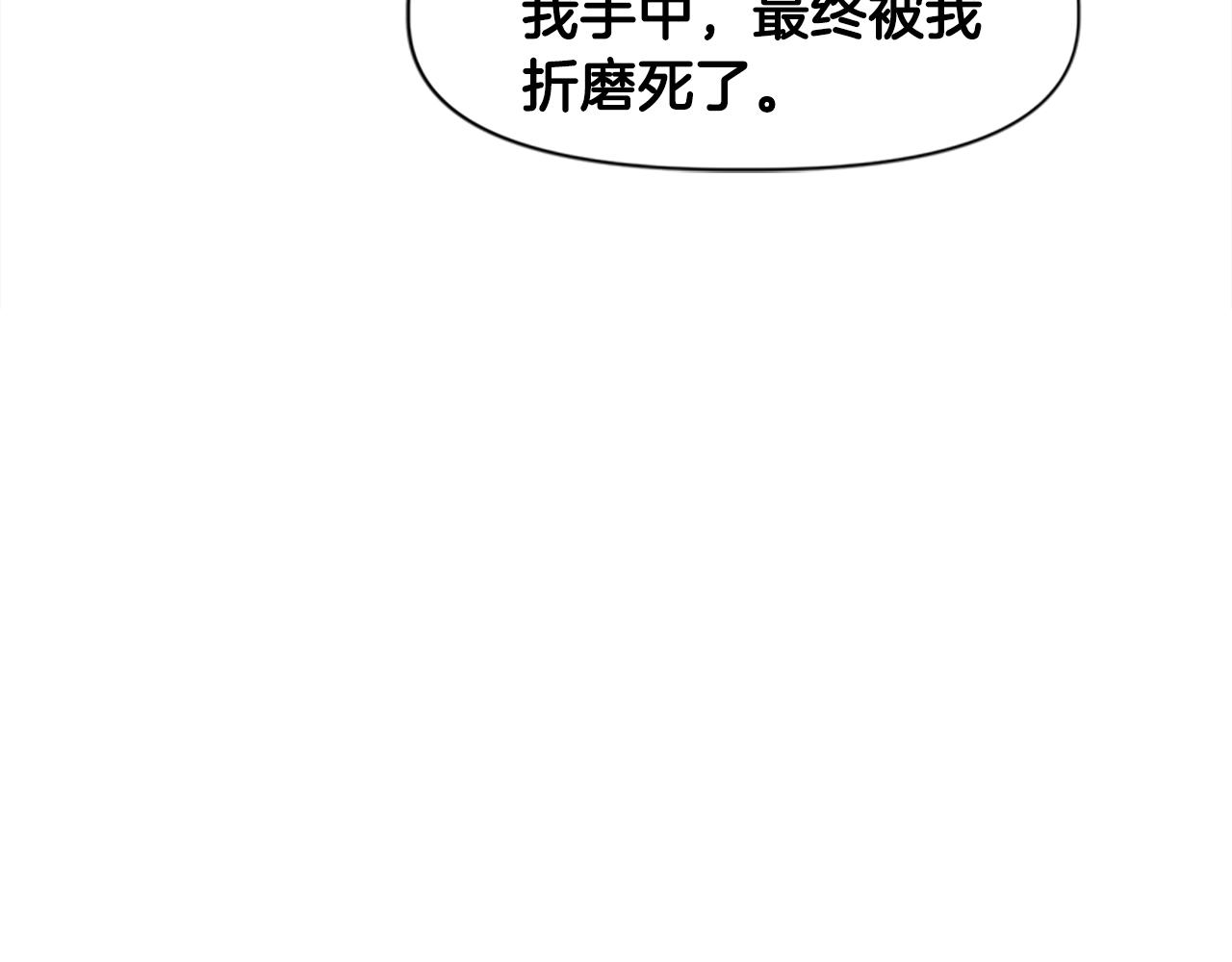 第29话(1/5)-第29话