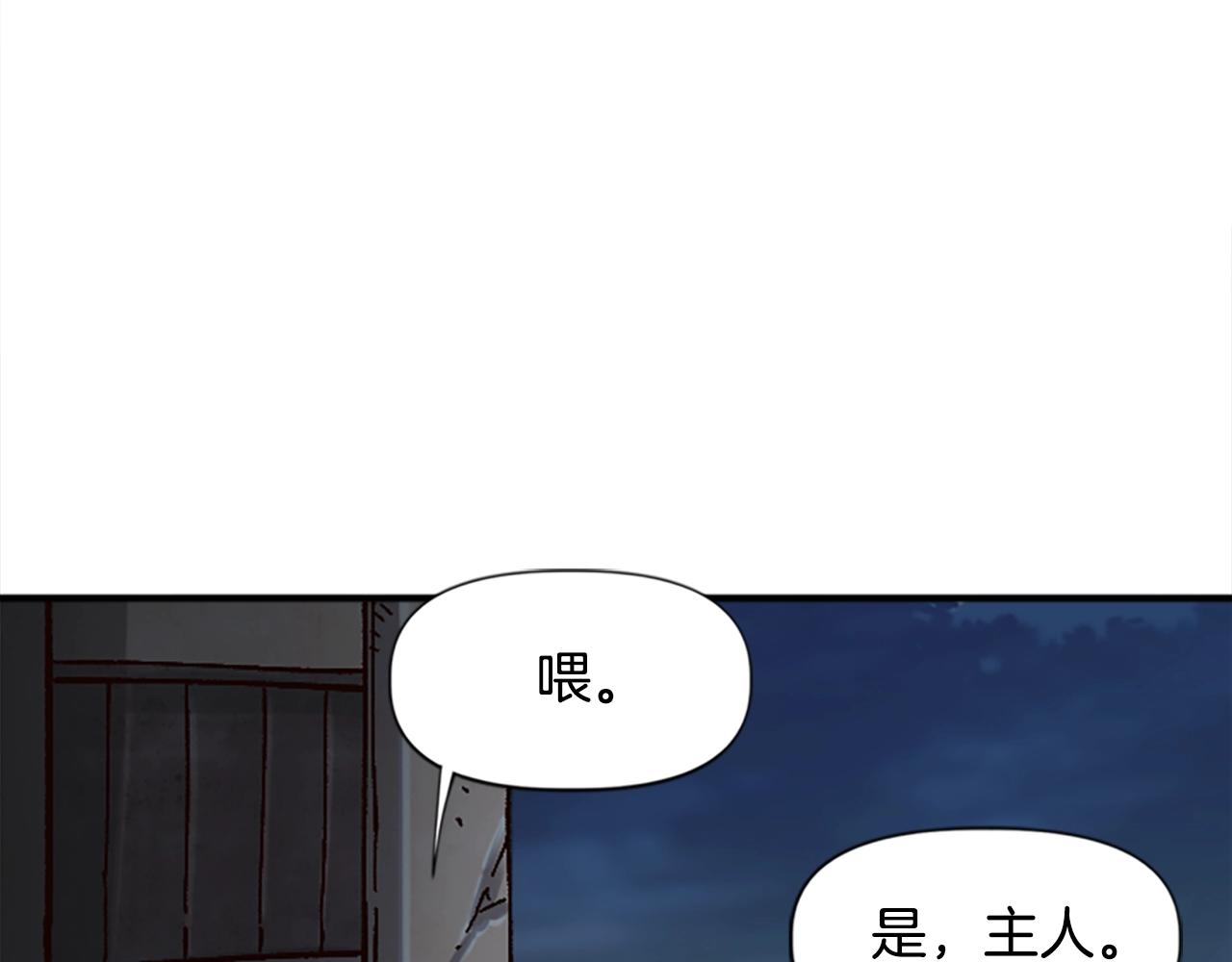 第29话(1/5)-第29话