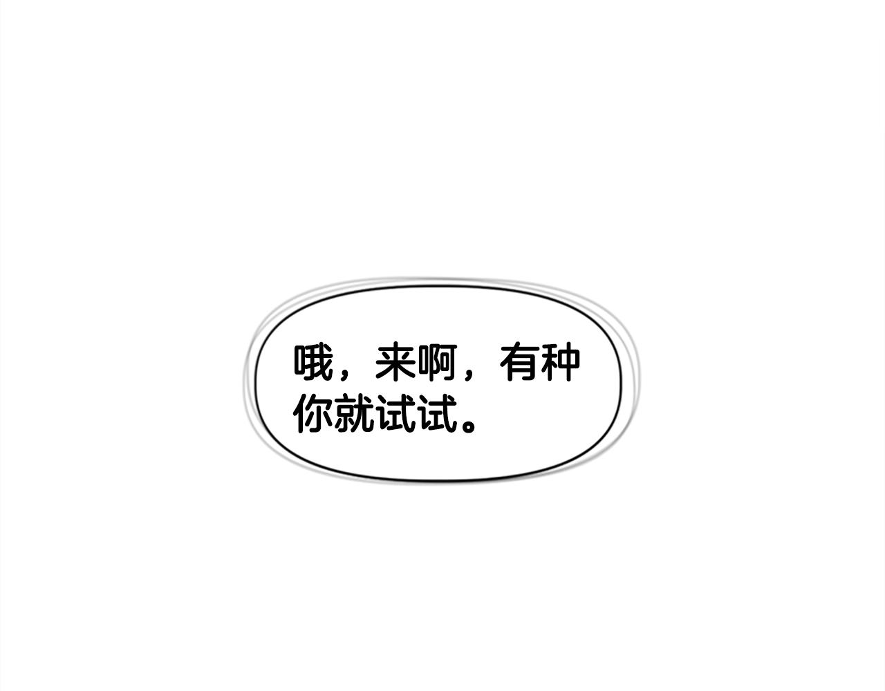 第29话(1/5)-第29话