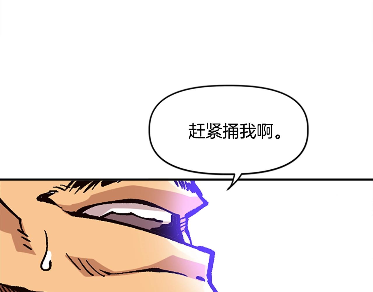第29话(1/5)-第29话