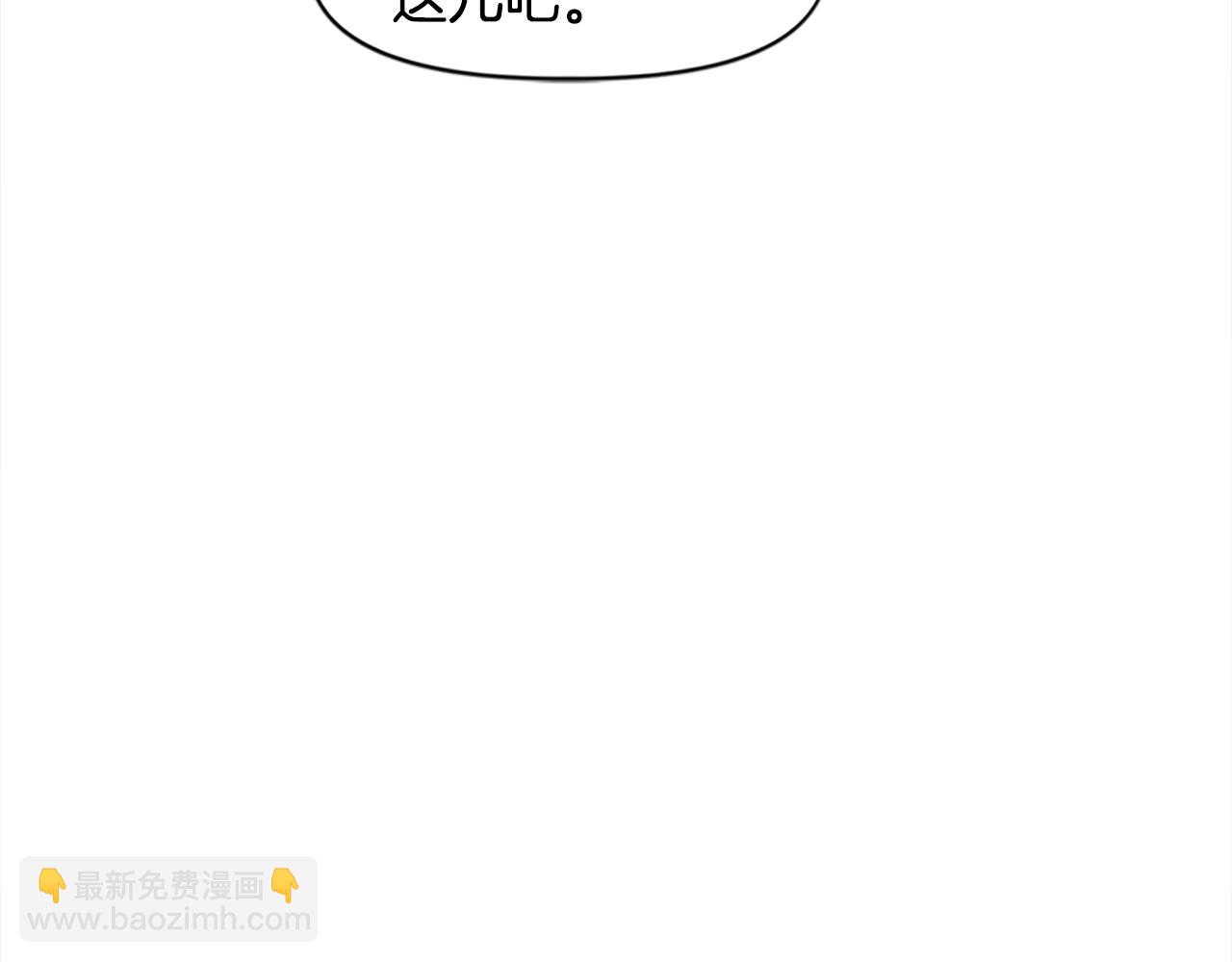 第29话(1/5)-第29话