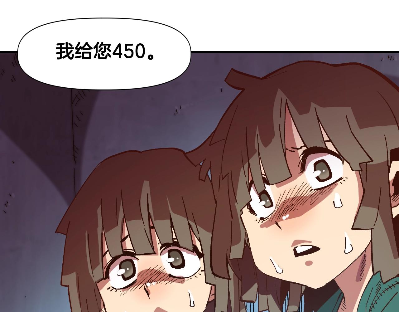 第3话 矿山和魔物(1/4)-第3话