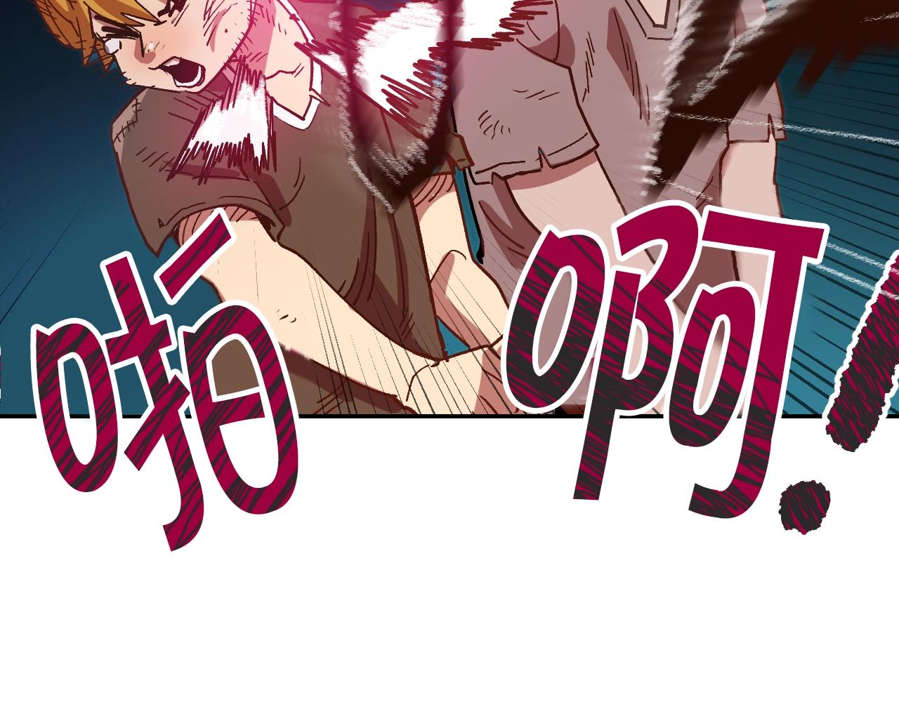 第3话 矿山和魔物(1/4)-第3话