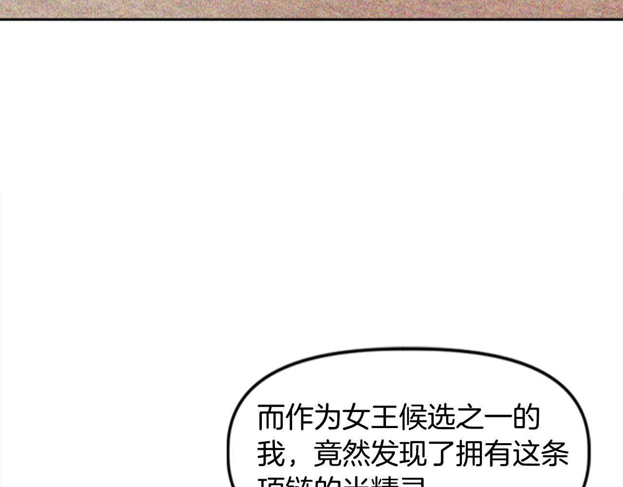 第31话 兄弟(1/4)-第31话