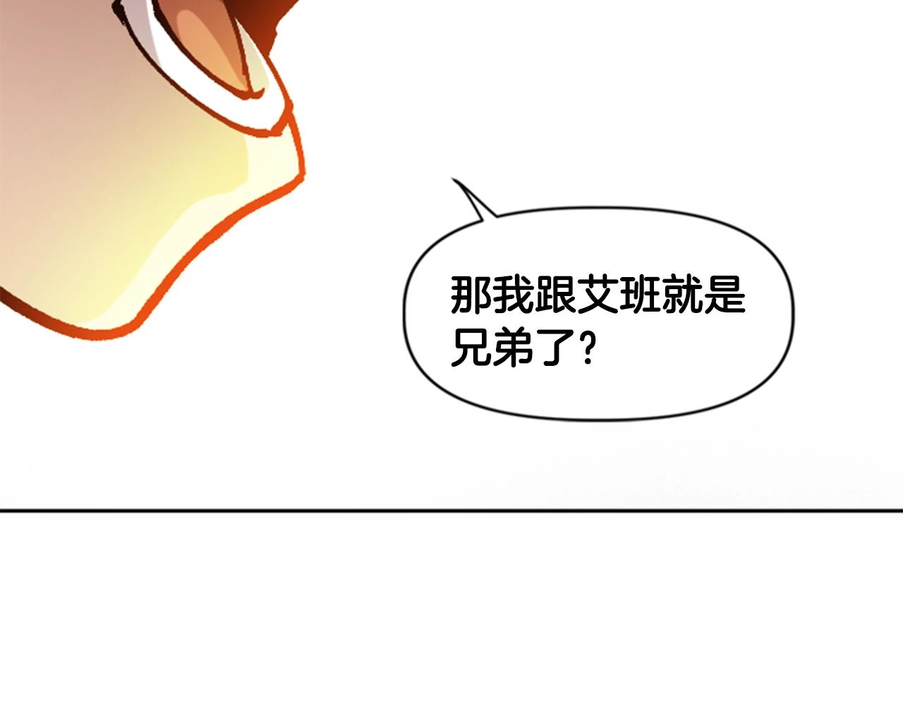 第31话 兄弟(1/4)-第31话