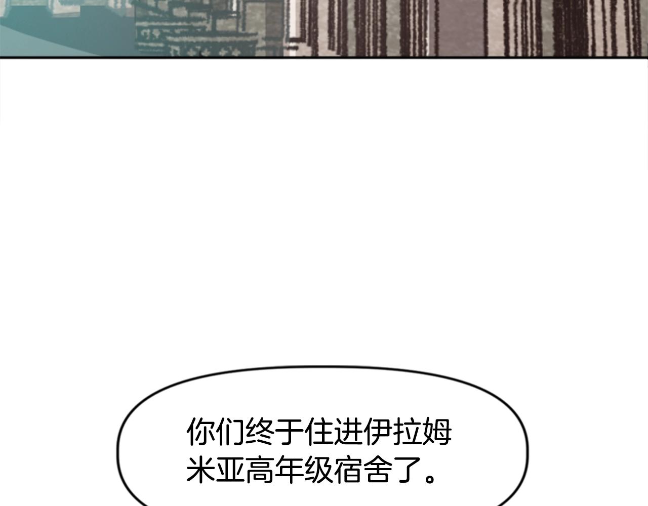 第31话 兄弟(1/4)-第31话