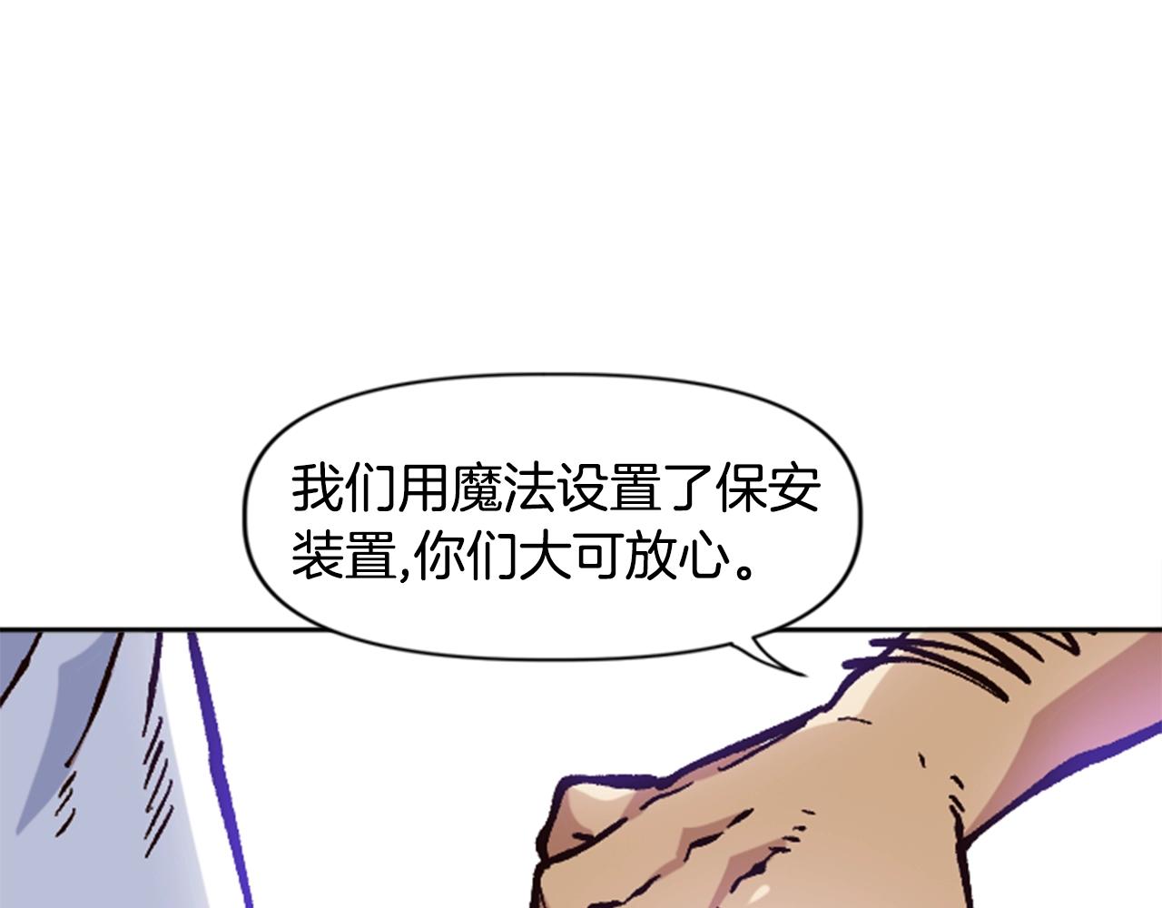 第31话 兄弟(1/4)-第31话
