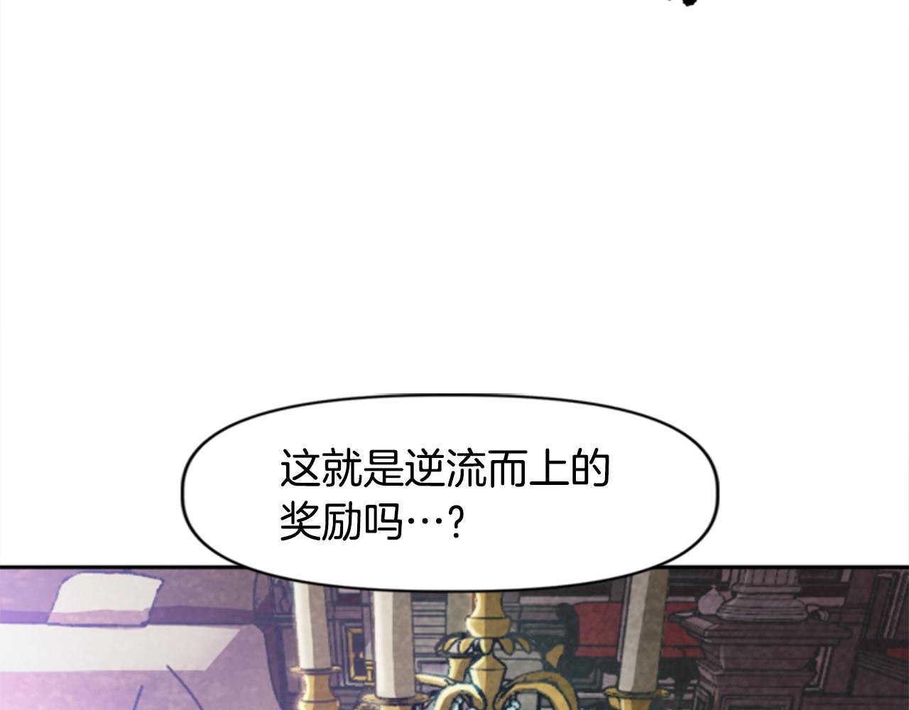 第31话 兄弟(1/4)-第31话