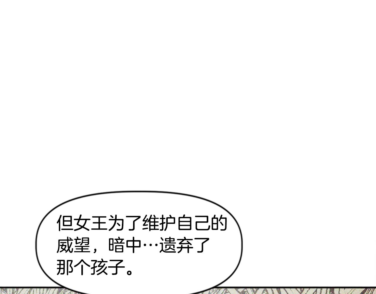 第31话 兄弟(1/4)-第31话