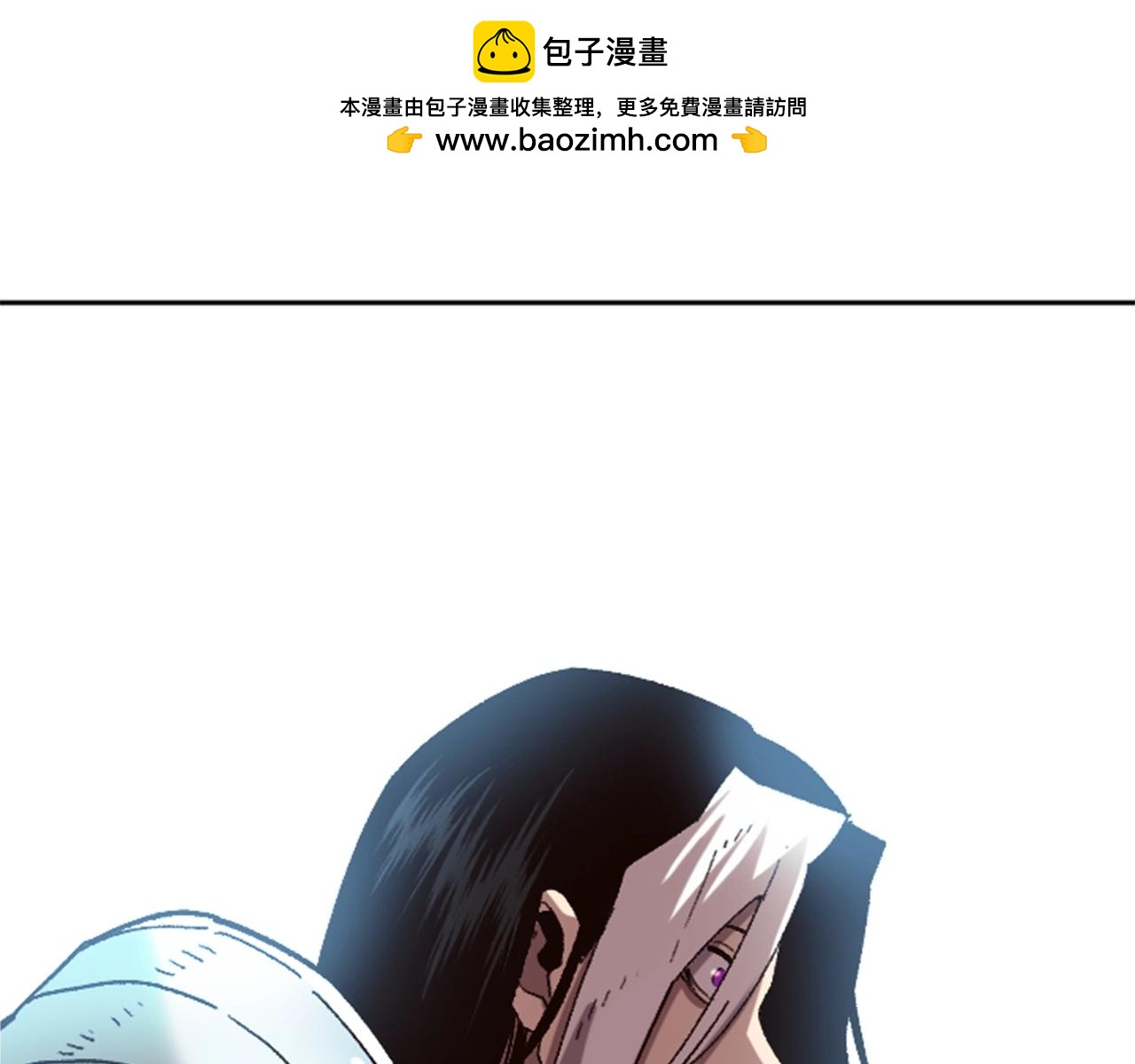 第33话 给我力量！(1/5)-第33话