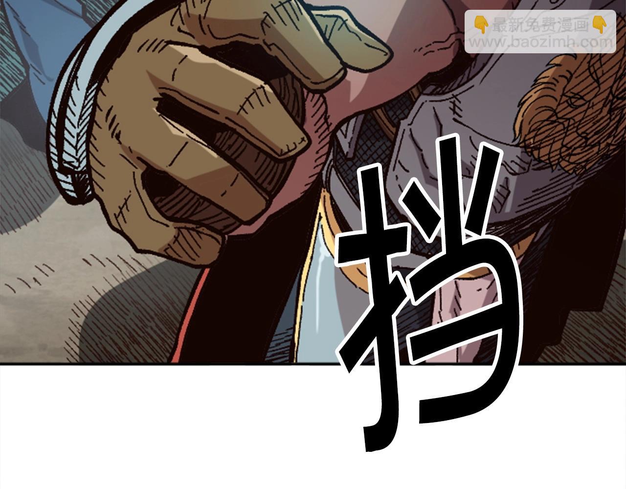 第33话 给我力量！(1/5)-第33话