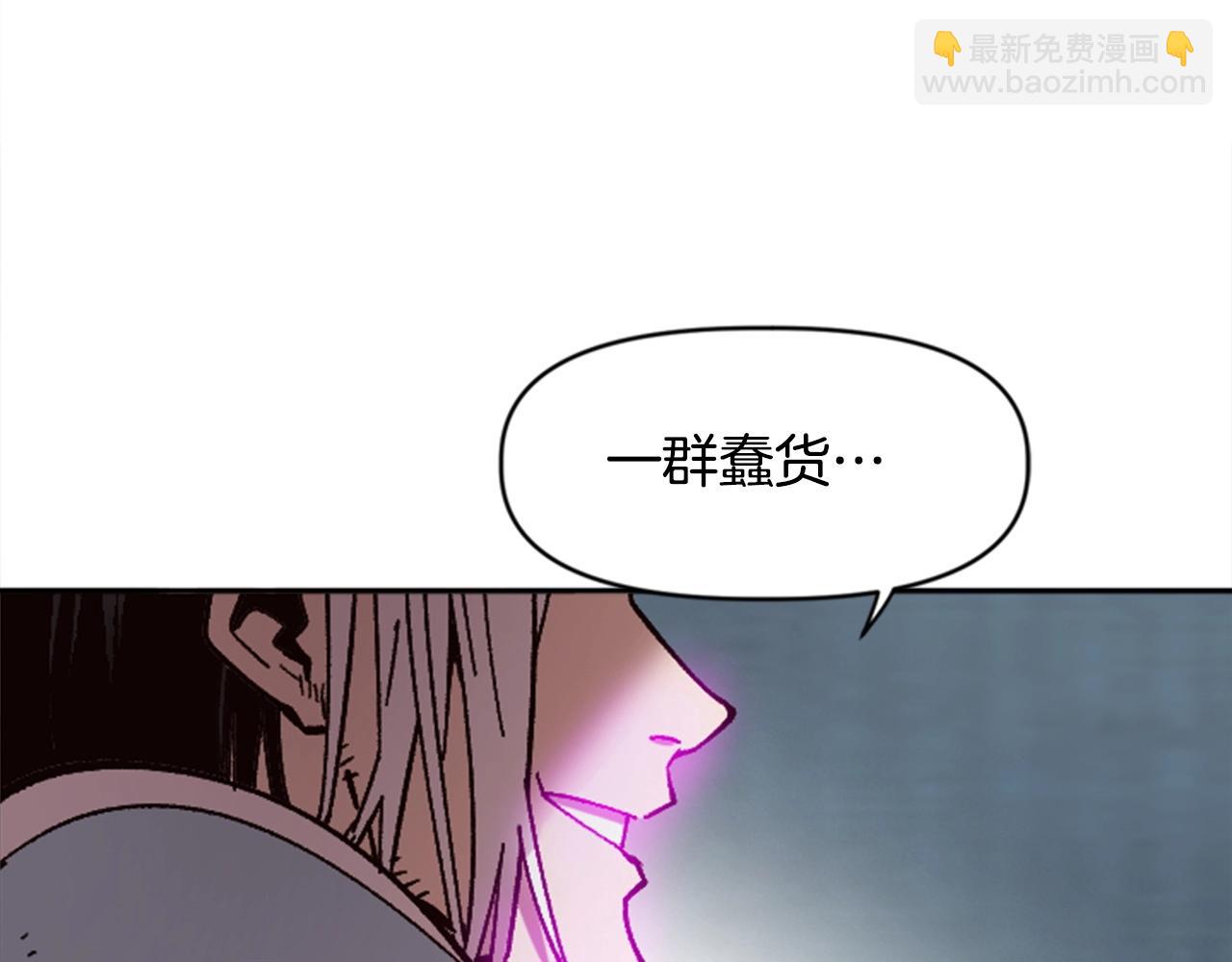 第33话 给我力量！(1/5)-第33话