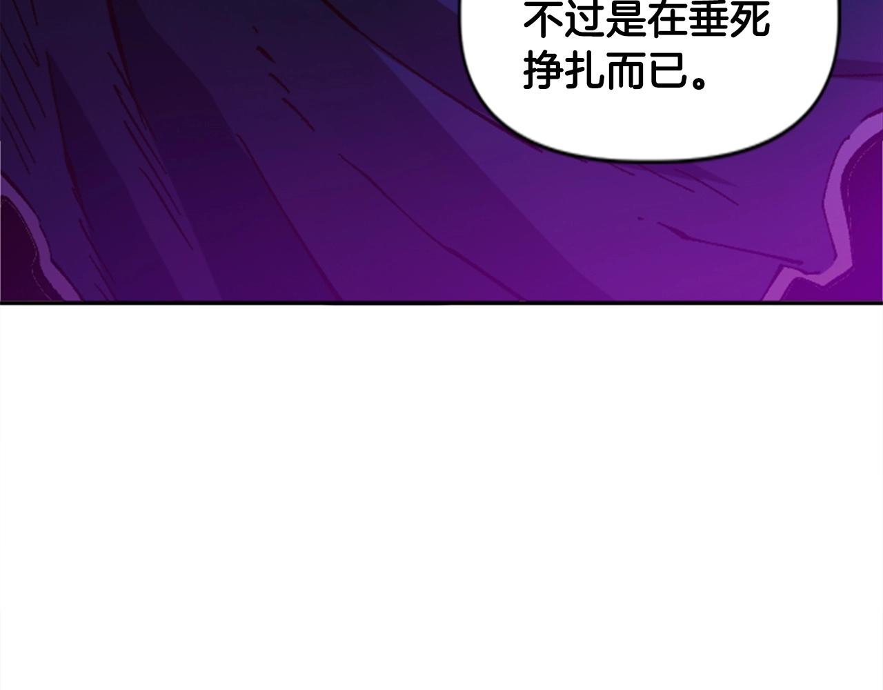 第33话 给我力量！(1/5)-第33话