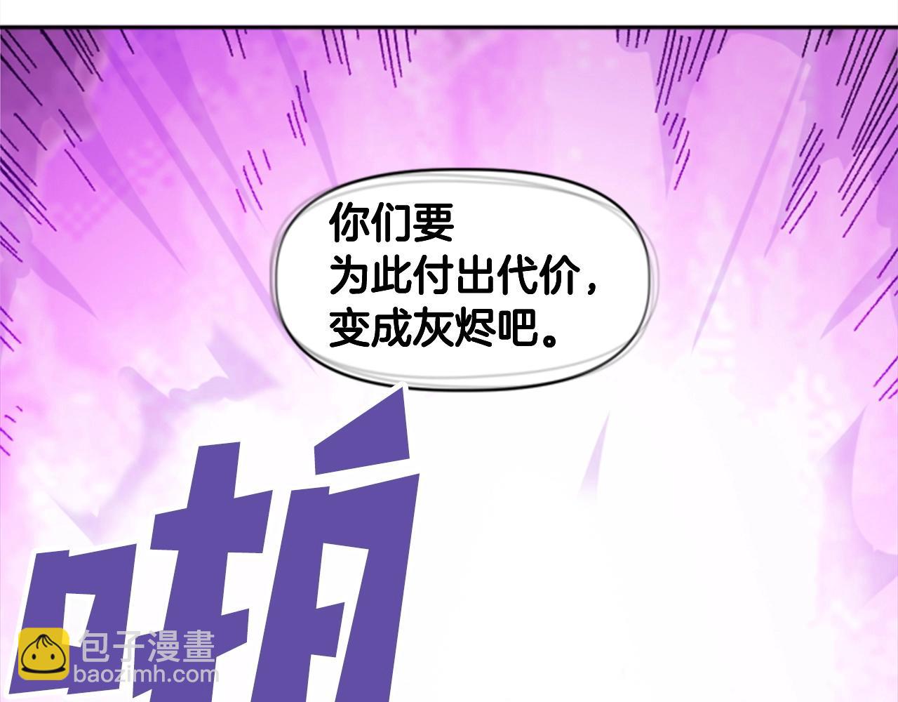 第33话 给我力量！(1/5)-第33话