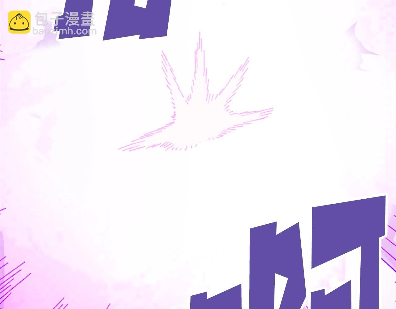 第33话 给我力量！(1/5)-第33话