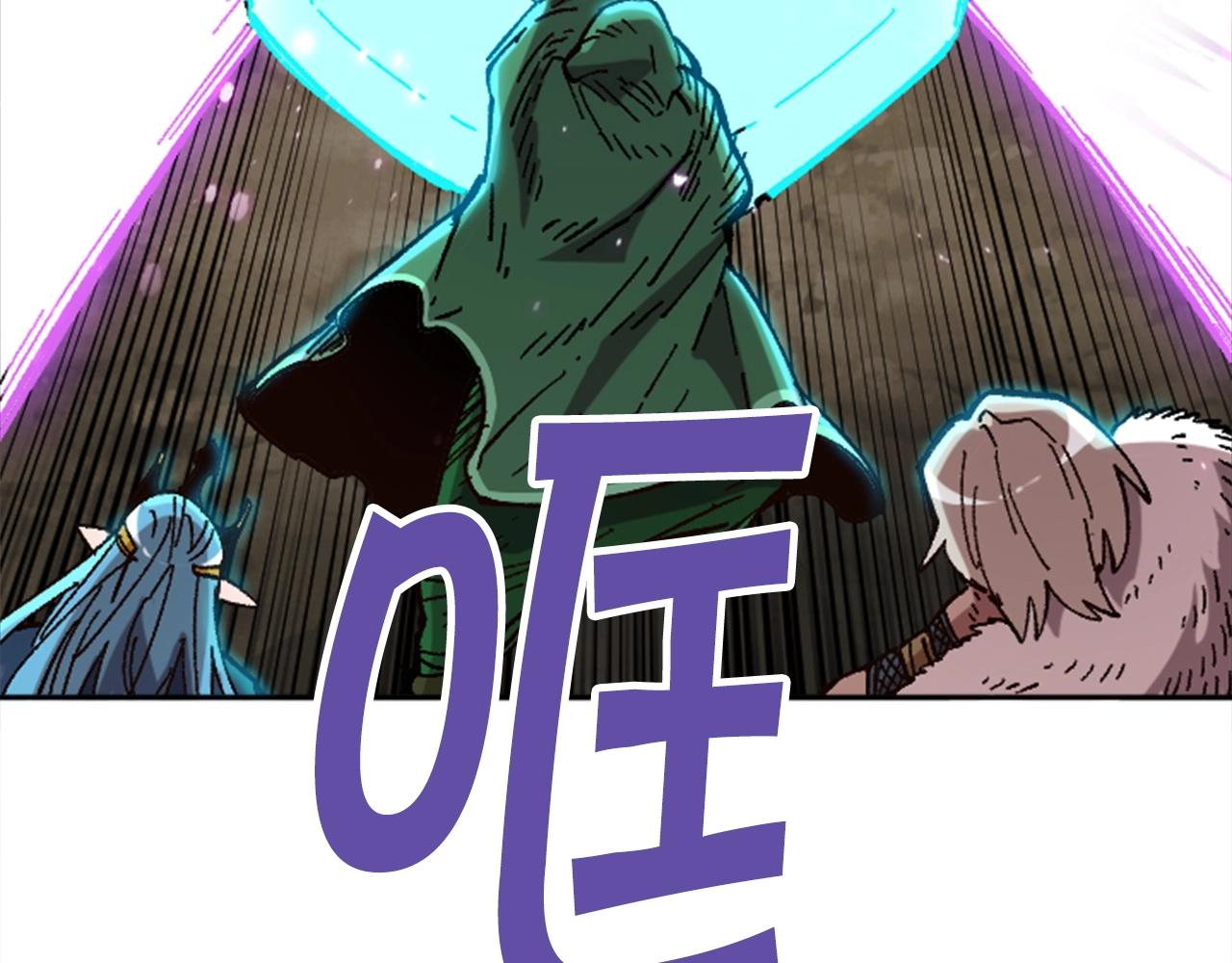 第33话 给我力量！(1/5)-第33话