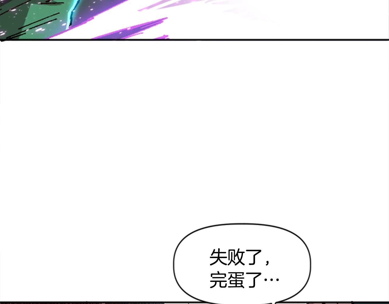 第33话 给我力量！(1/5)-第33话