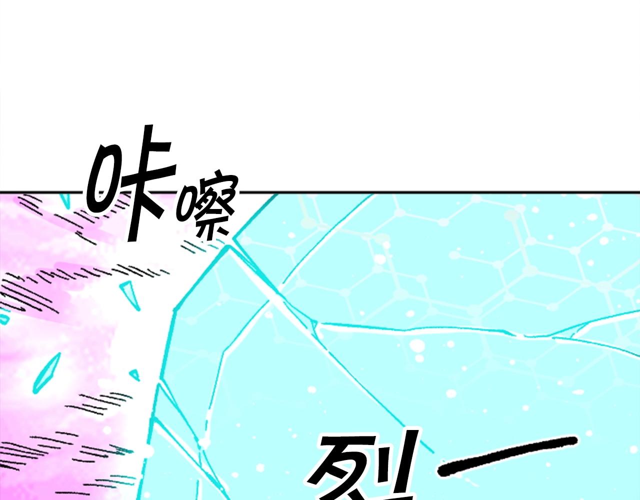 第33话 给我力量！(1/5)-第33话
