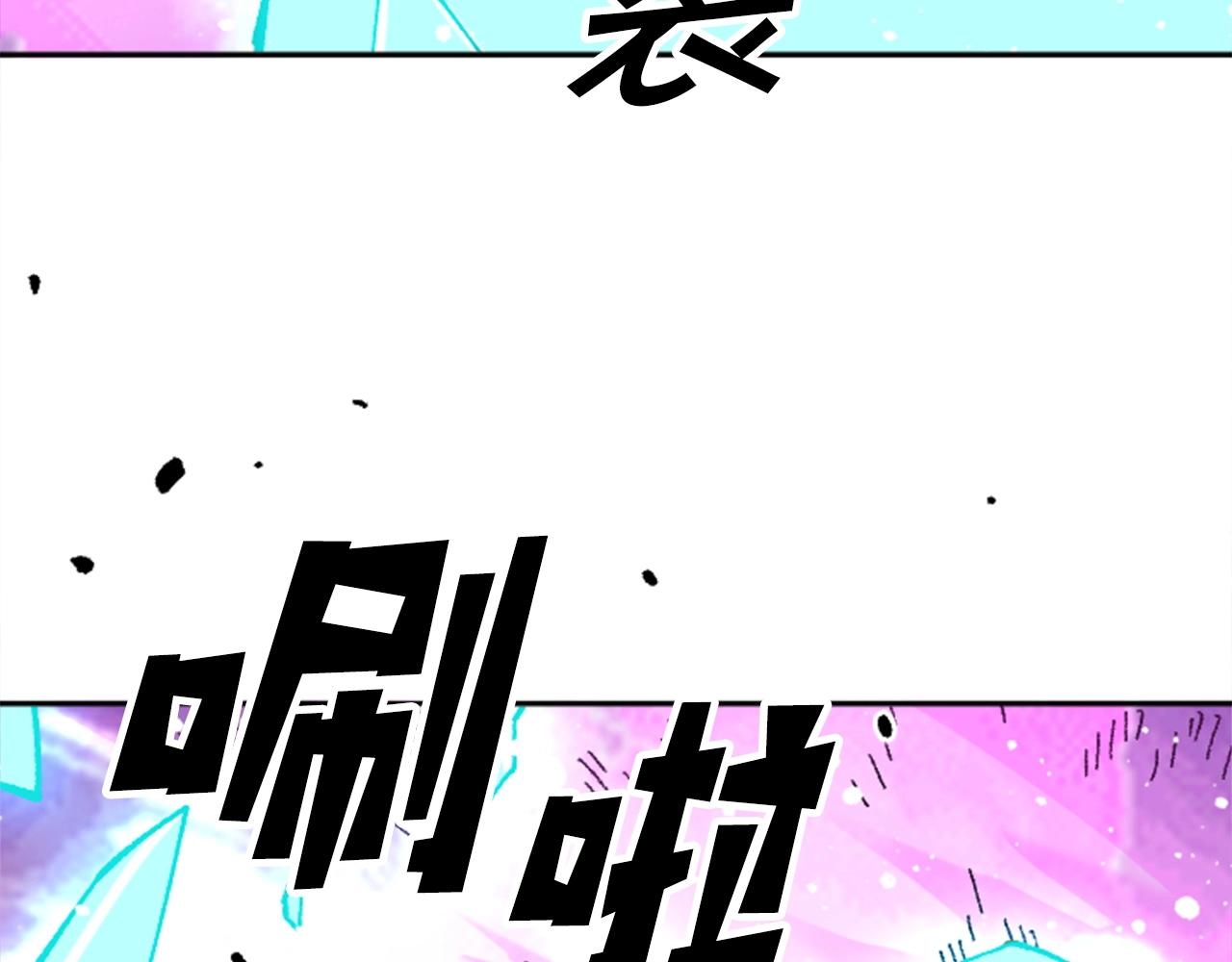 第33话 给我力量！(1/5)-第33话