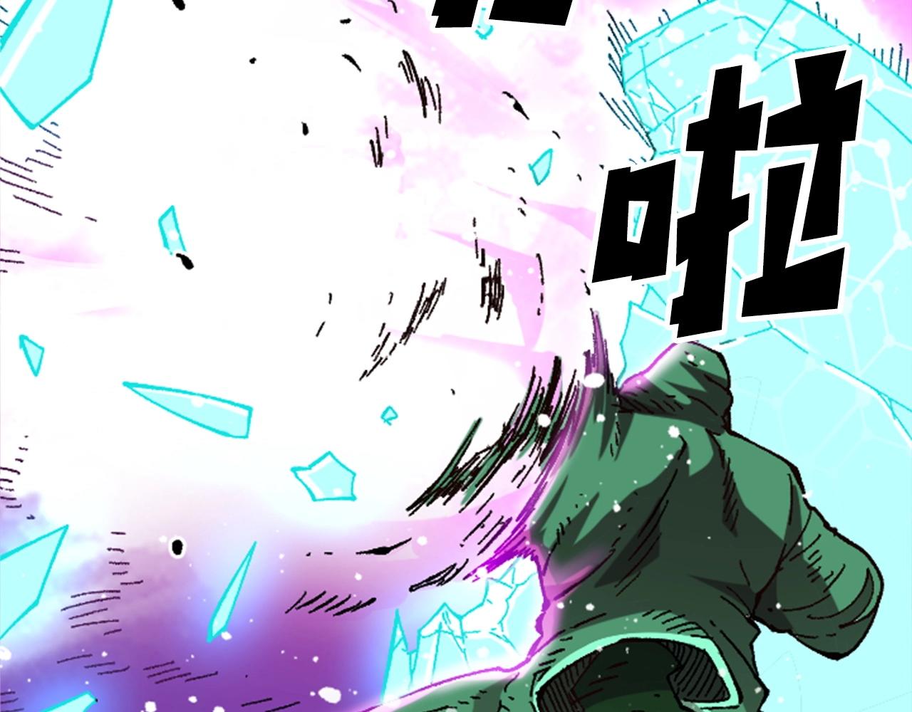 第33话 给我力量！(1/5)-第33话