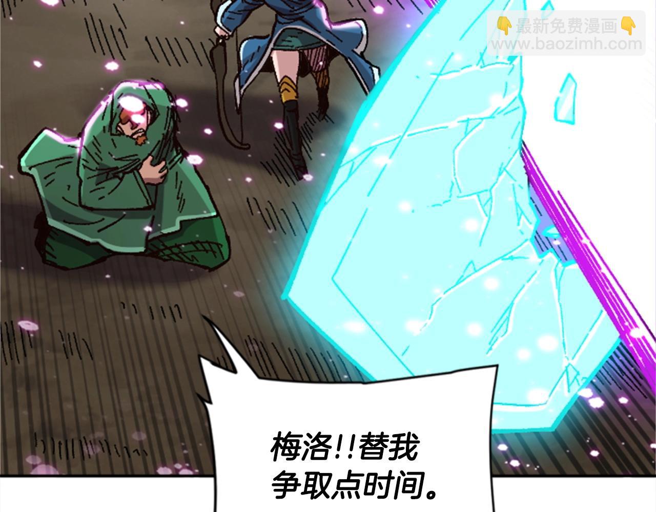 第33话 给我力量！(1/5)-第33话