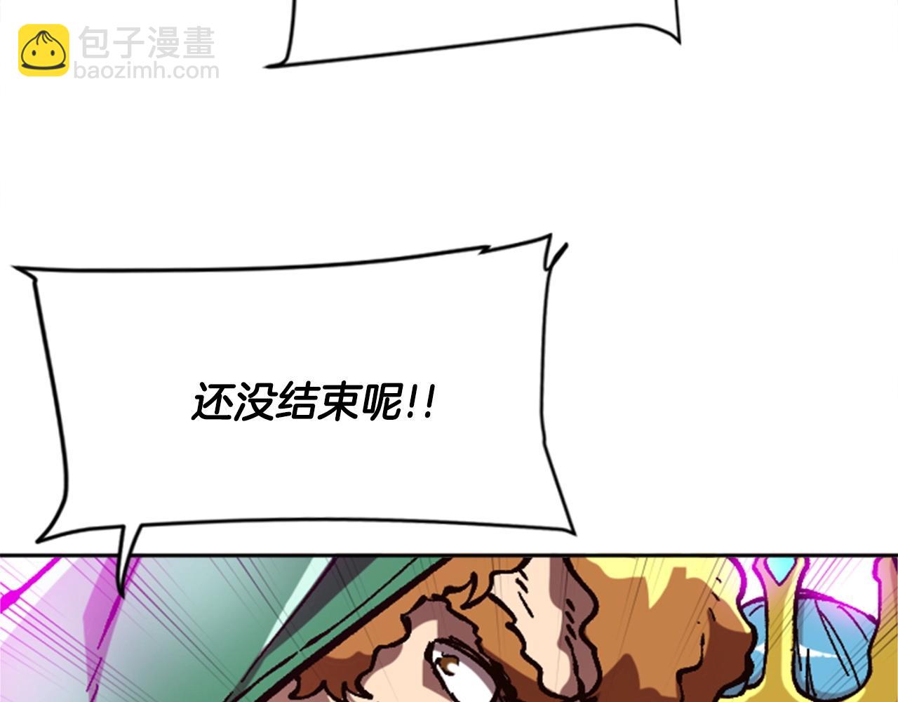 第33话 给我力量！(1/5)-第33话