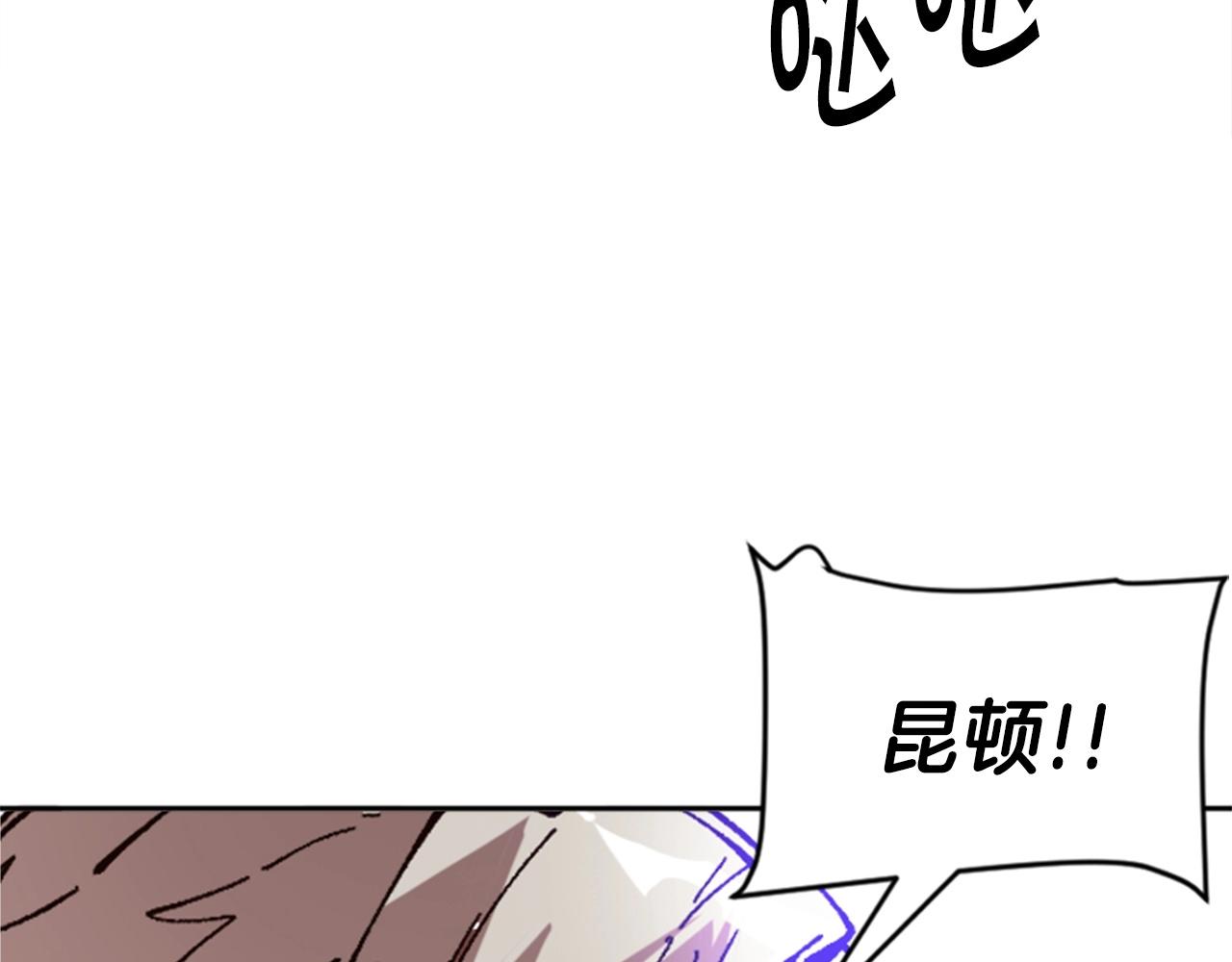 第33话 给我力量！(1/5)-第33话