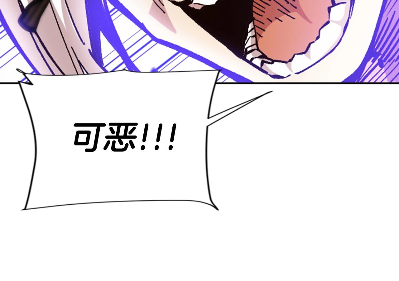 第35话 太狂了尼洛(1/4)-第35话
