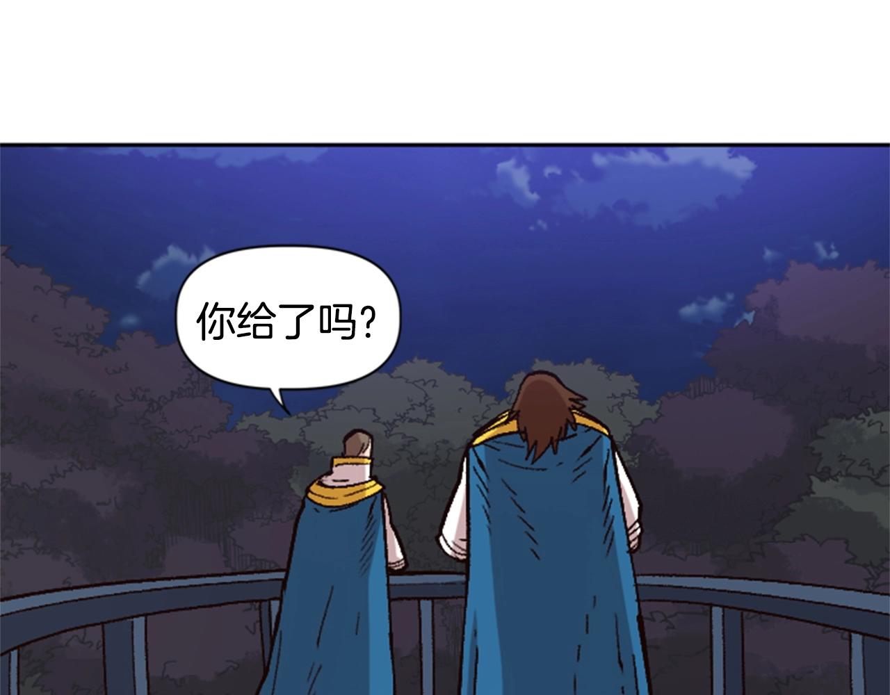 第35话 太狂了尼洛(1/4)-第35话