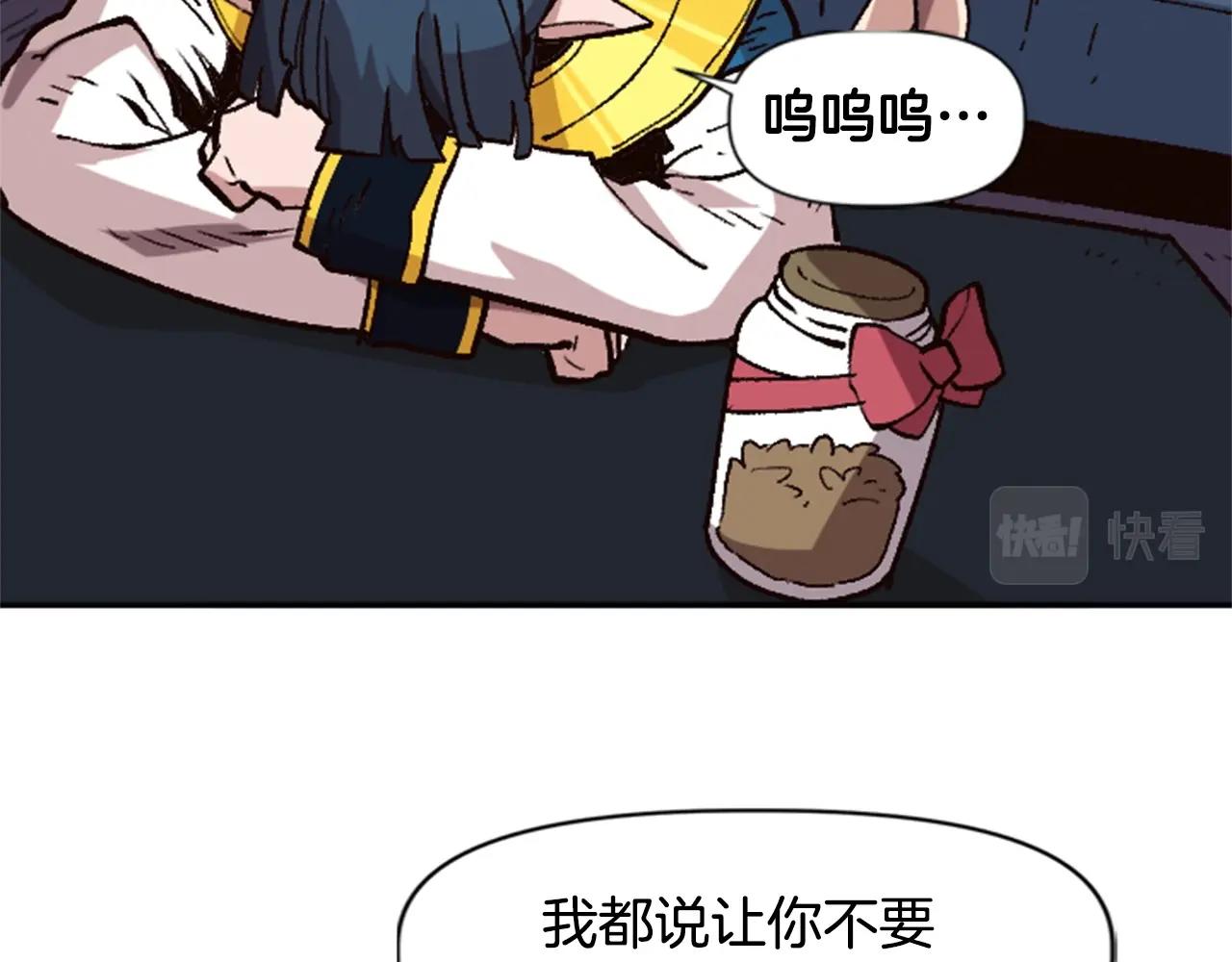 第35话 太狂了尼洛(1/4)-第35话