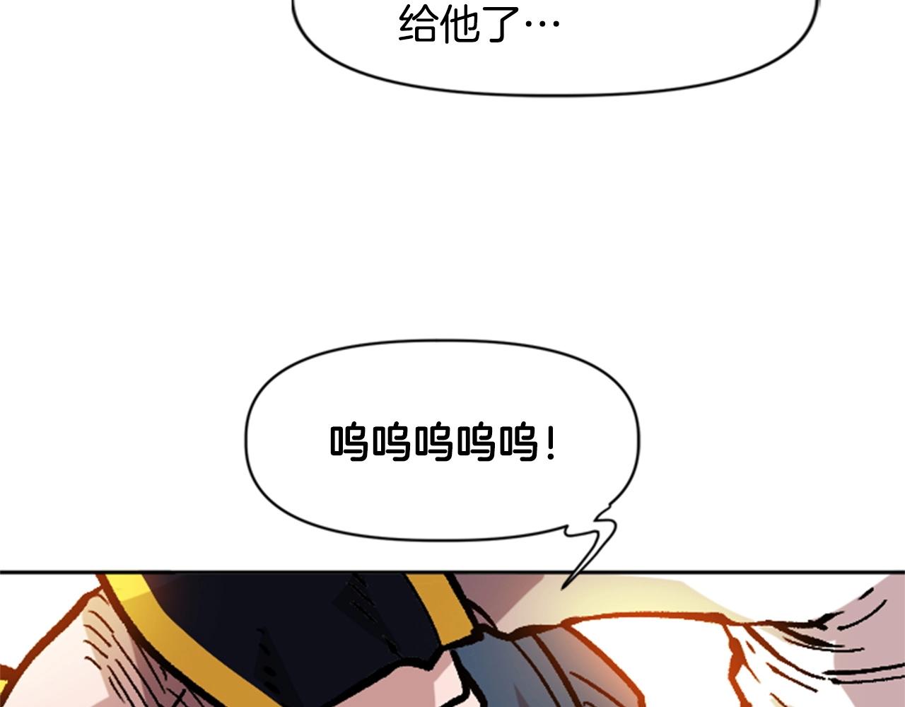 第35话 太狂了尼洛(1/4)-第35话