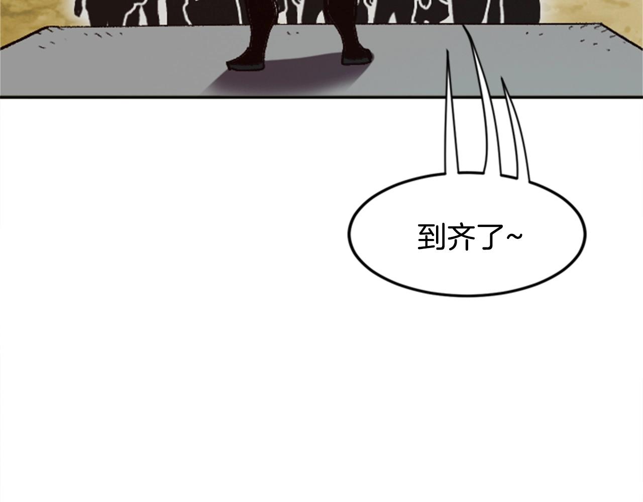 第35话 太狂了尼洛(1/4)-第35话