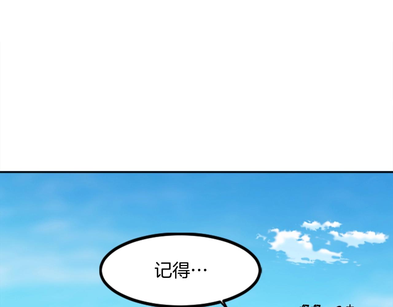第35话 太狂了尼洛(1/4)-第35话