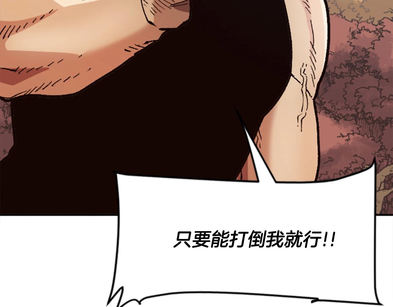 第35话 太狂了尼洛(1/4)-第35话