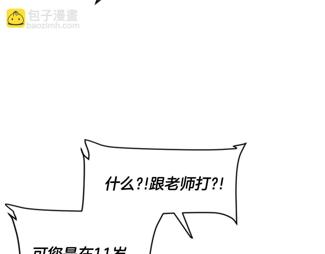 第35话 太狂了尼洛(1/4)-第35话