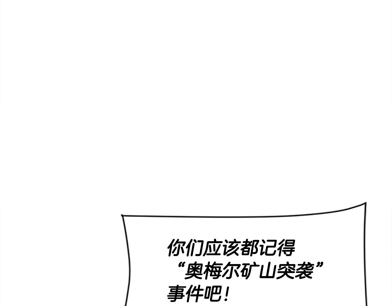 第37话 新任务(1/5)-第37话