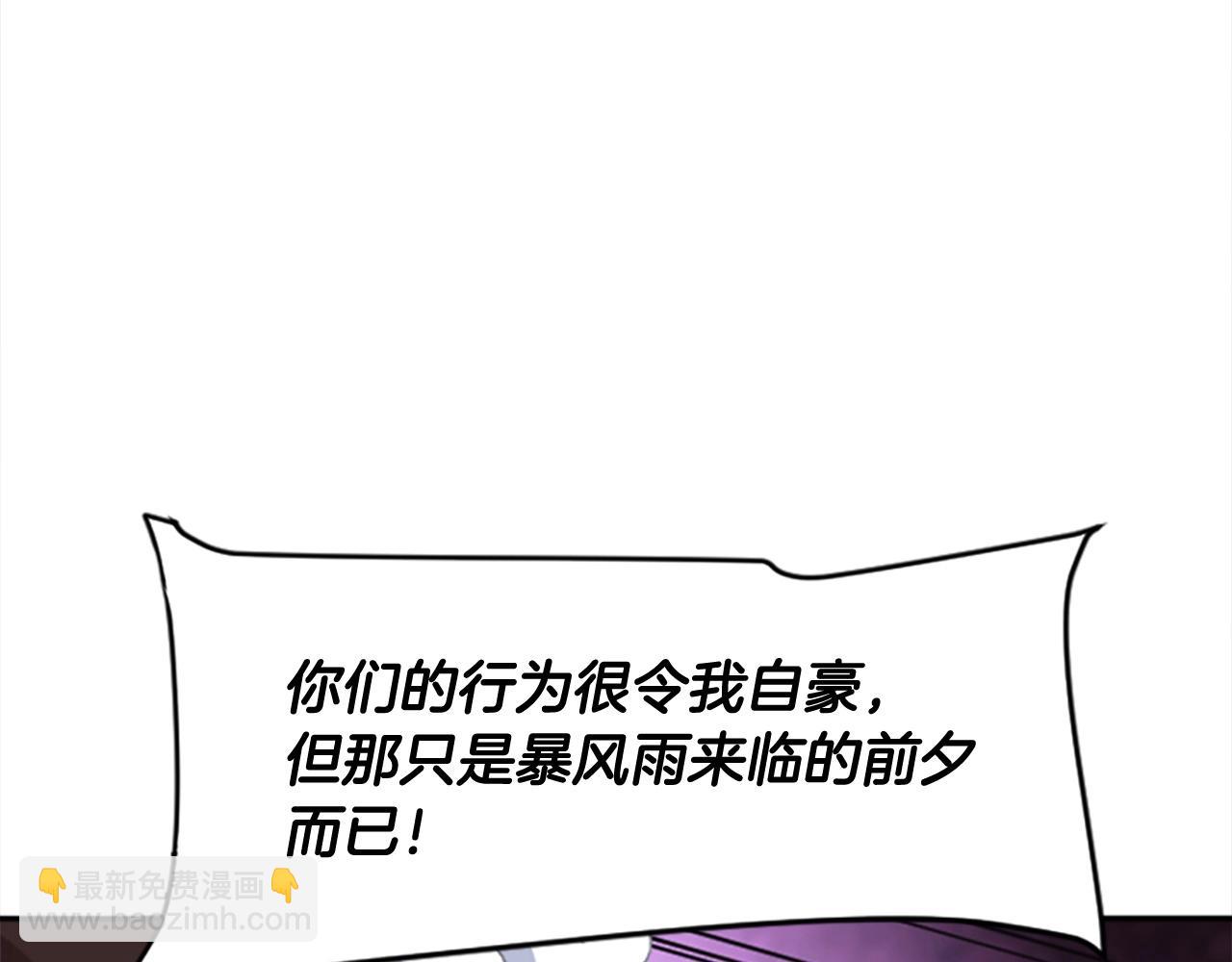 第37话 新任务(1/5)-第37话