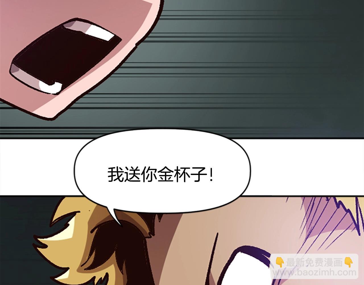 第38话 组队开始(1/4)-第39话