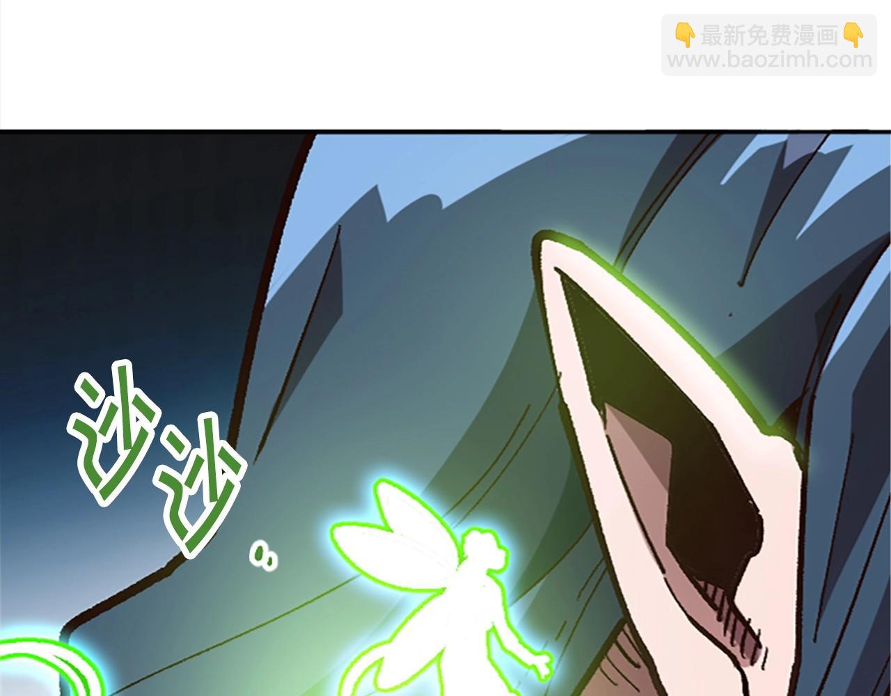 第38话 组队开始(1/4)-第39话