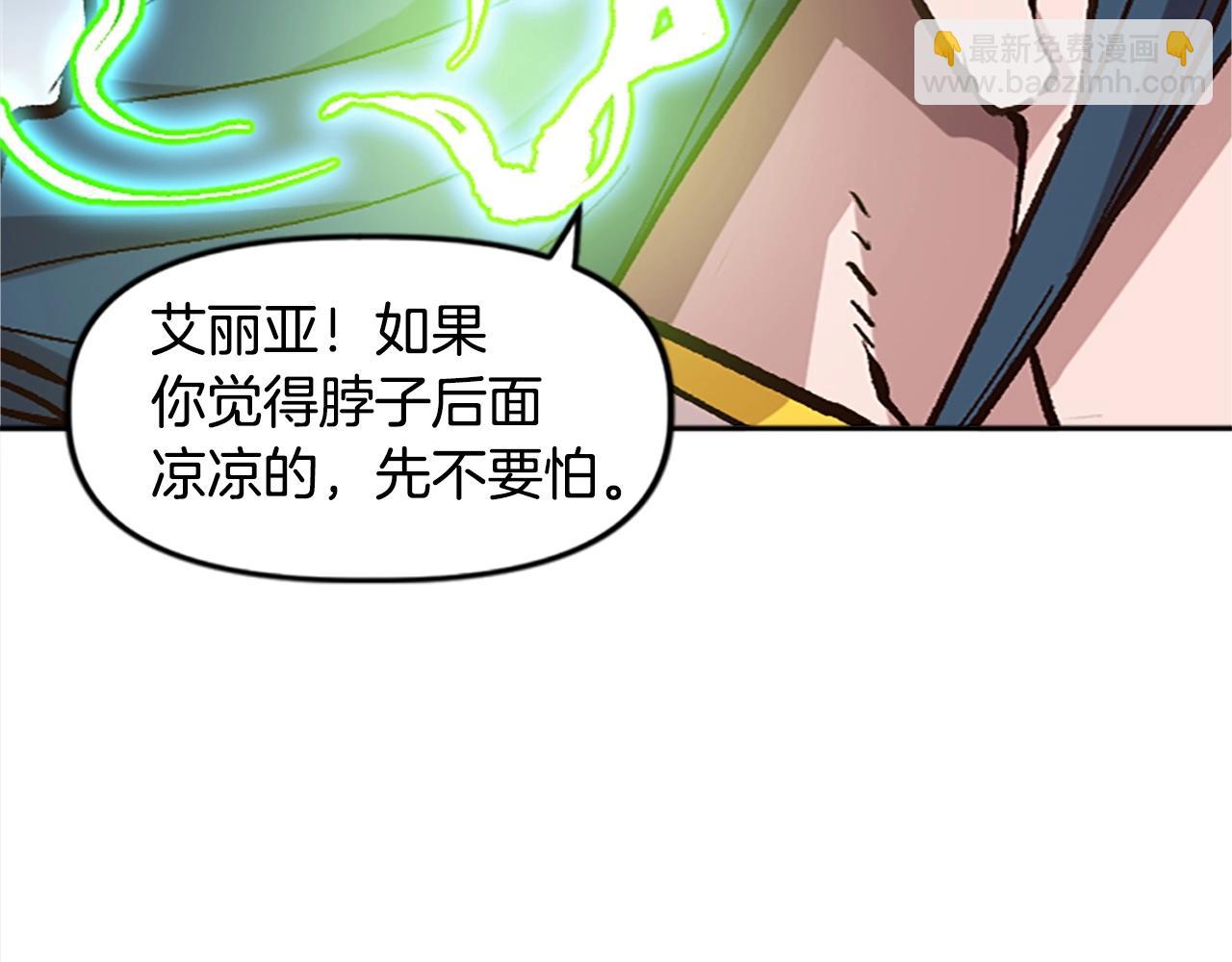 第38话 组队开始(1/4)-第39话