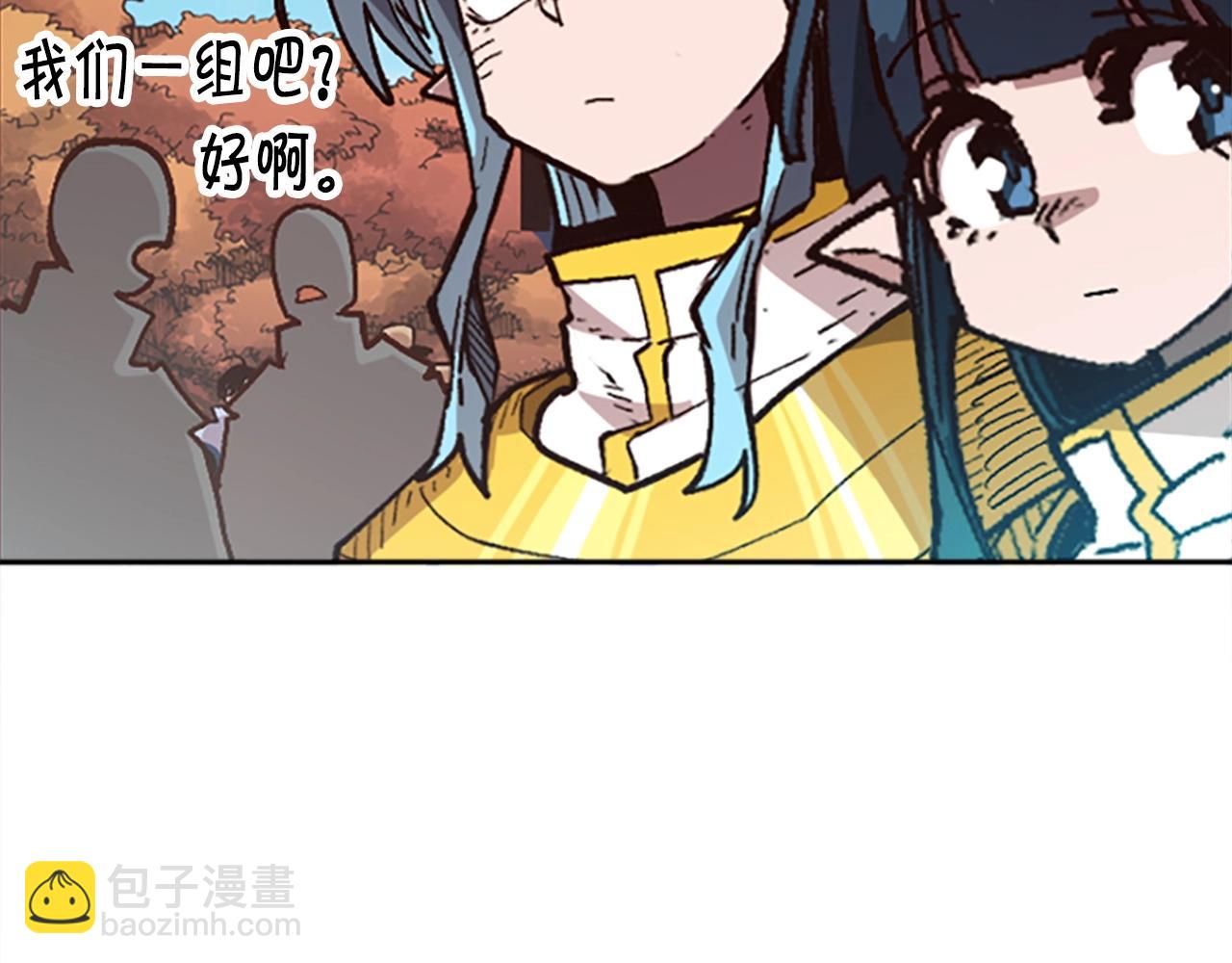 第38话 组队开始(1/4)-第39话