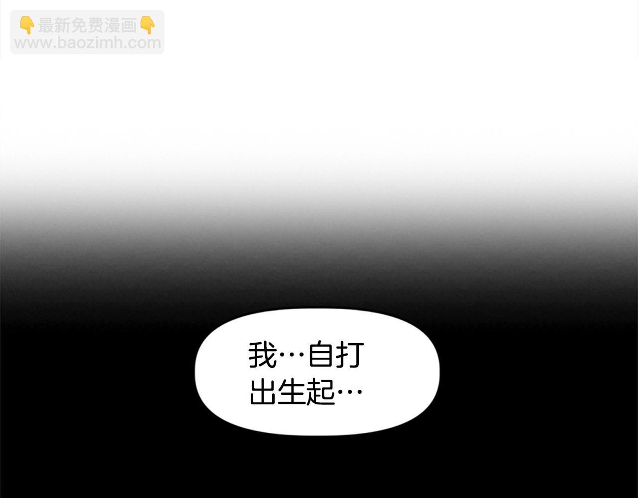 第38话 组队开始(1/4)-第39话
