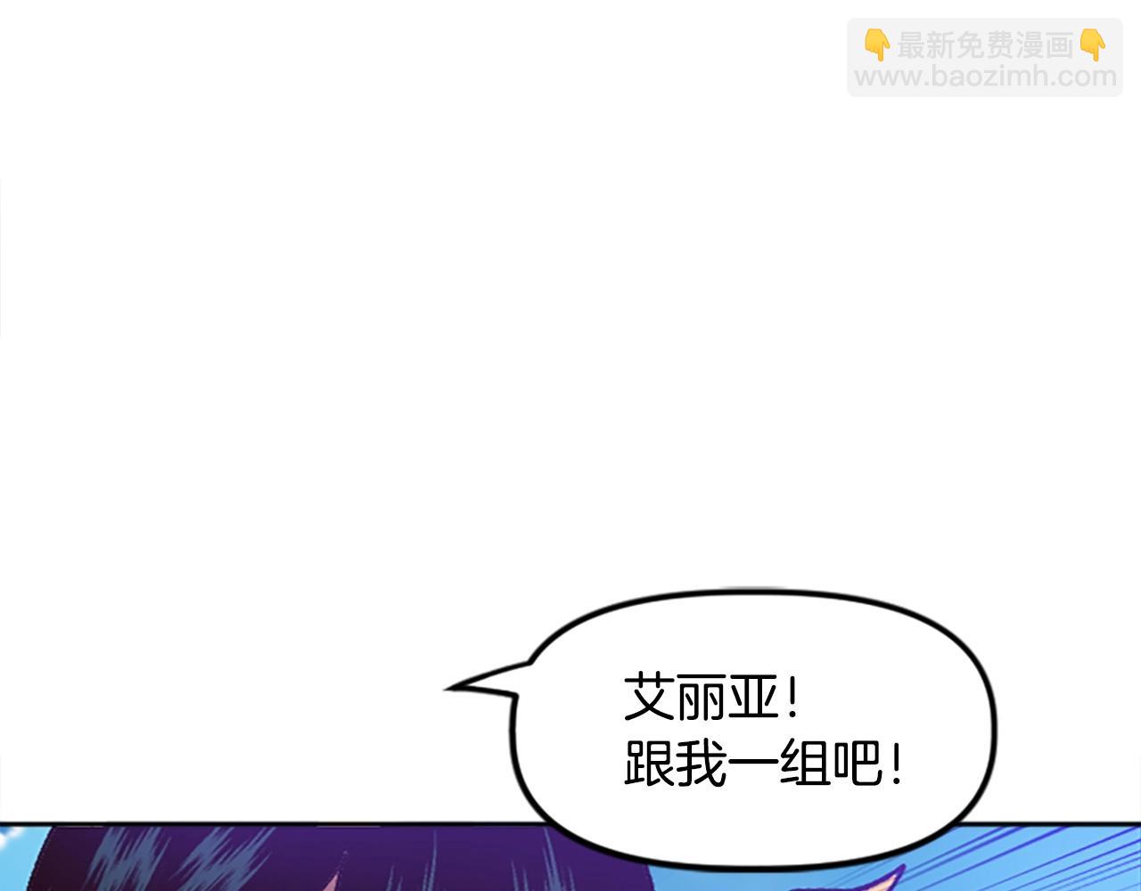 第38话 组队开始(1/4)-第39话
