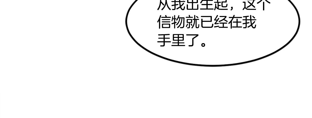 第41话 渣男本男(1/5)-第41话